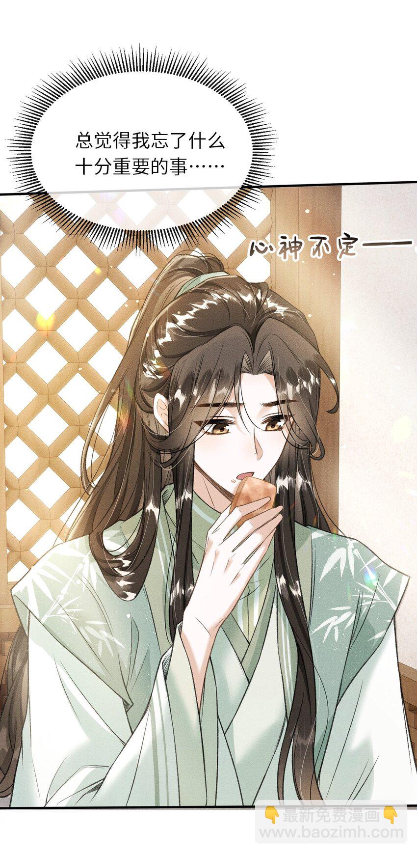 014 今晚又要啊？(1/2)-第15话