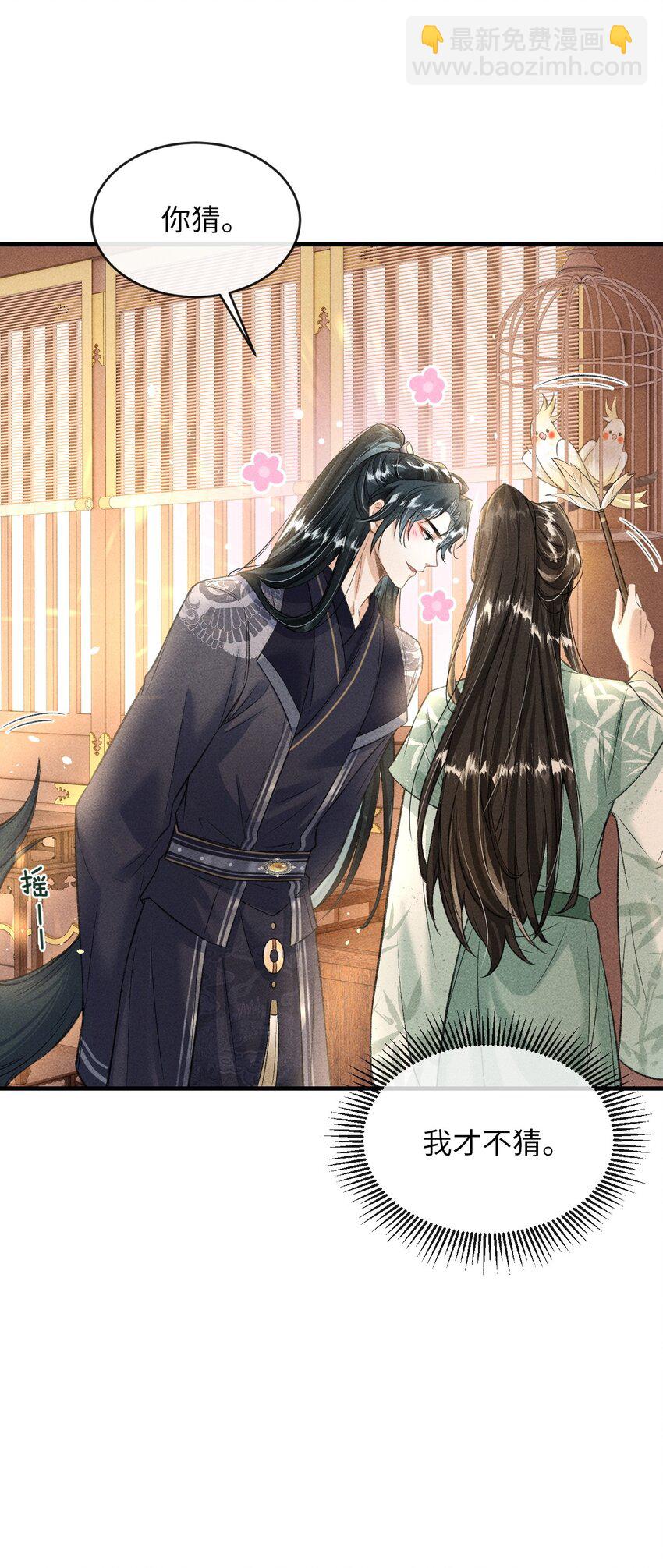 014 今晚又要啊？(1/2)-第15话