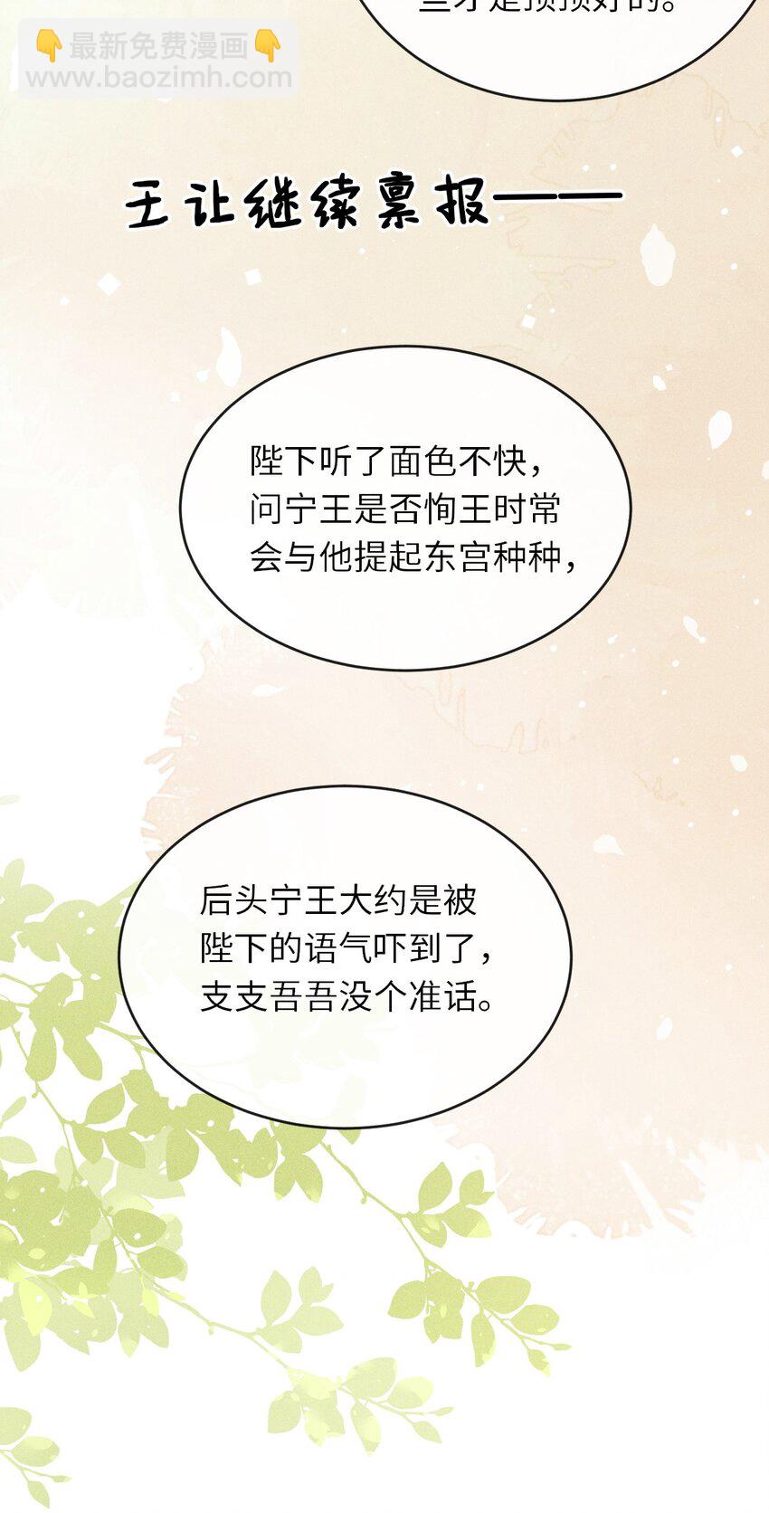 014 今晚又要啊？(1/2)-第15话