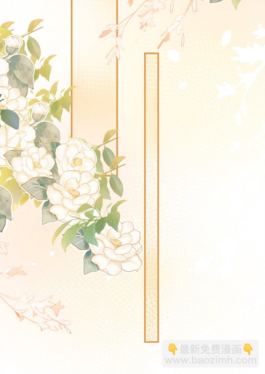 016 怎么回报本王？(1/2)-第17话