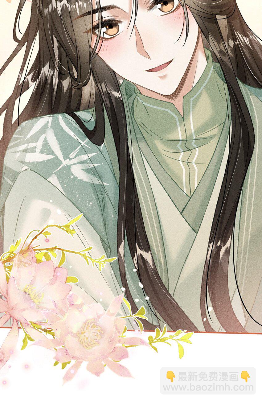 016 怎么回报本王？(1/2)-第17话