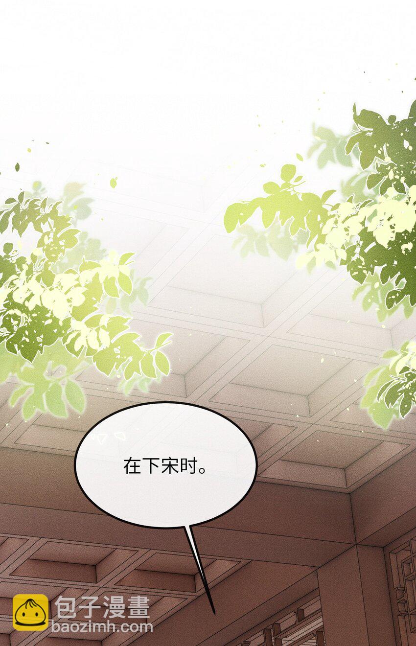 016 怎么回报本王？(1/2)-第17话