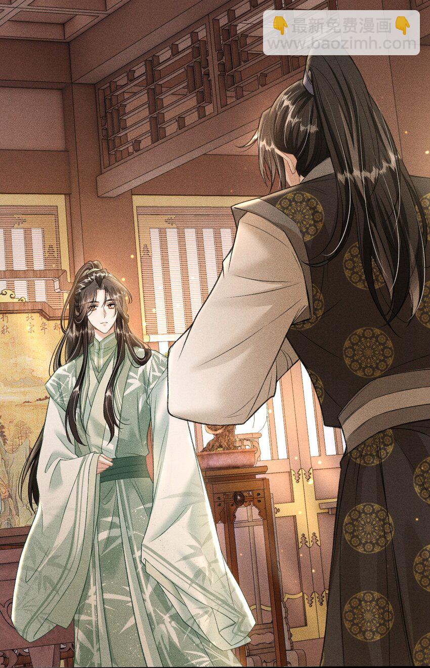 016 怎么回报本王？(1/2)-第17话