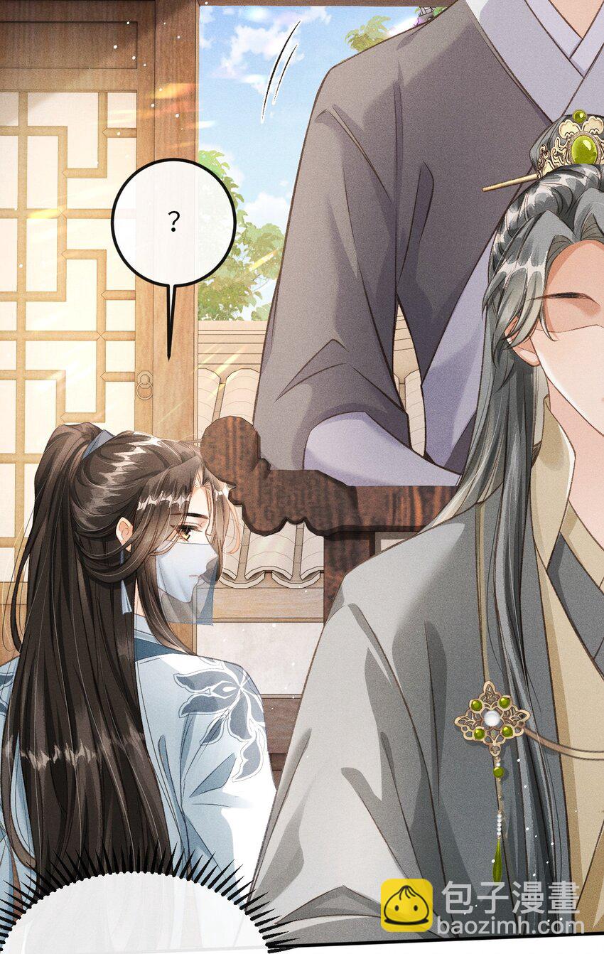 018 吃醋(1/2)-第19话