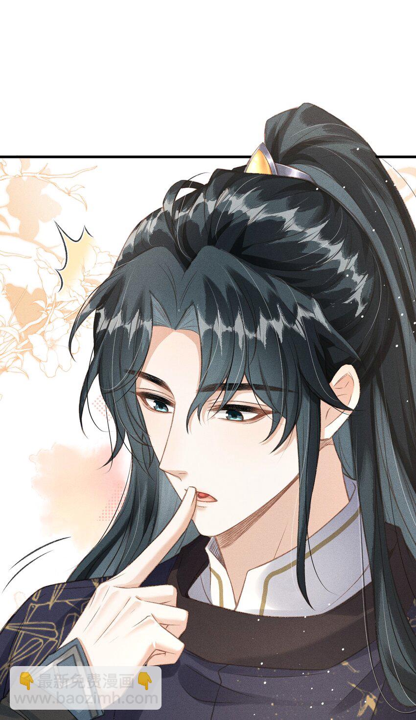 018 吃醋(1/2)-第19话