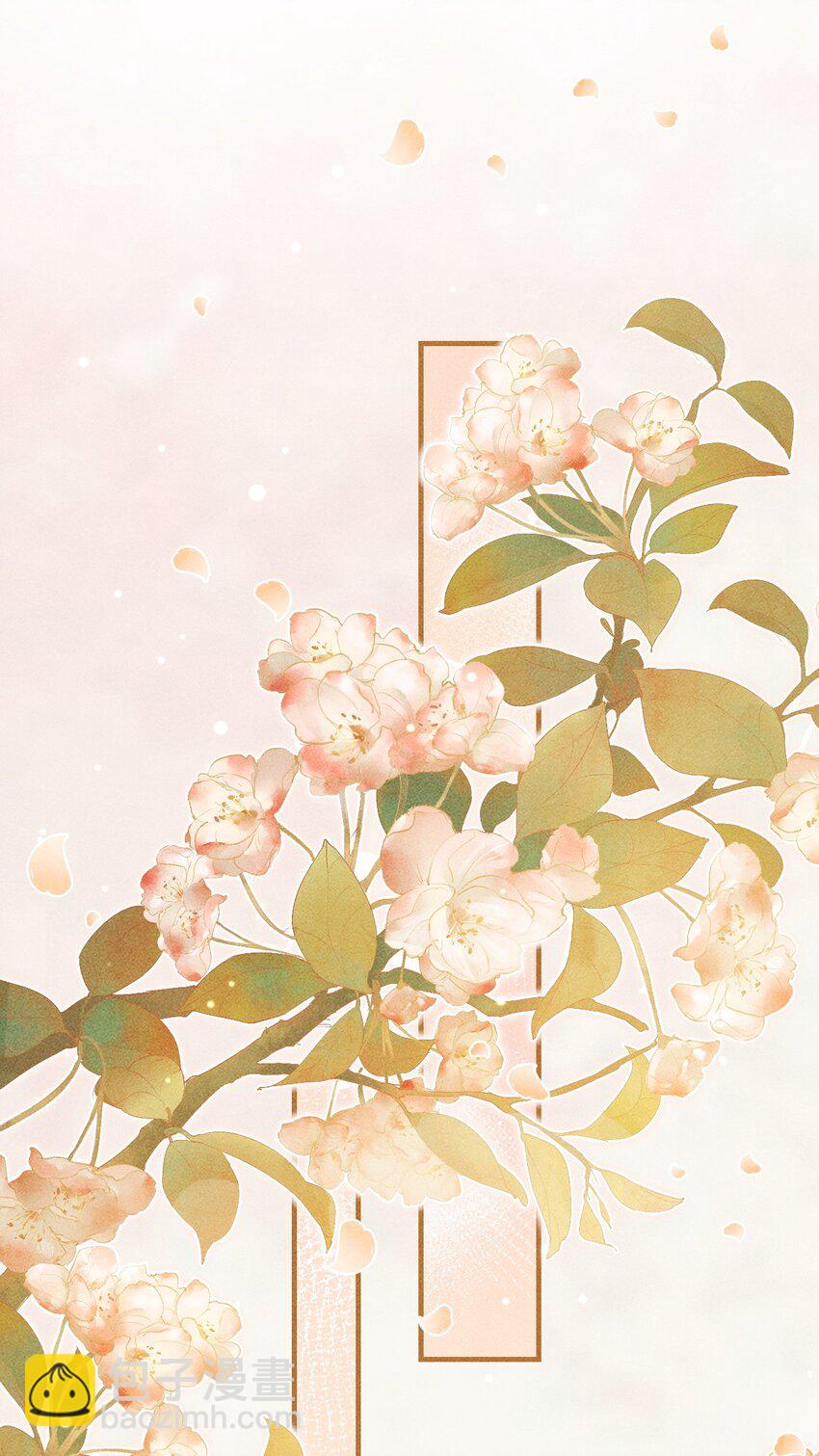 018 吃醋(1/2)-第19话