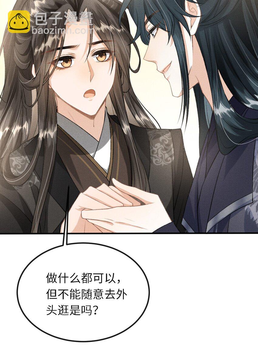 018 吃醋(1/2)-第19话