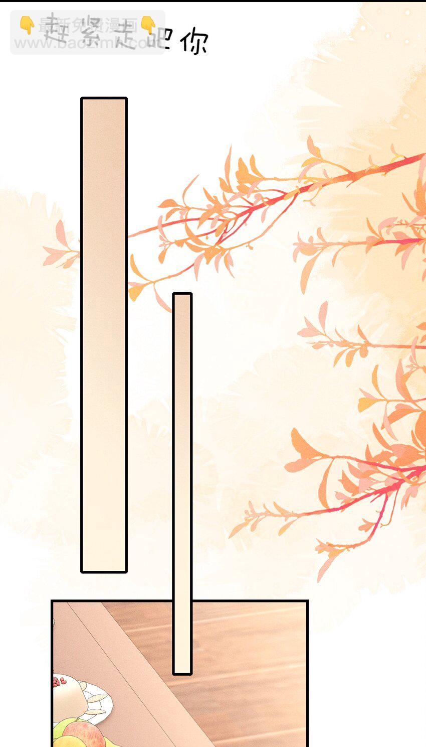 018 吃醋(1/2)-第19话