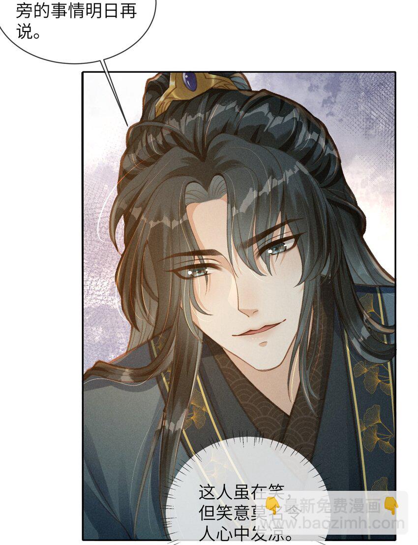 002 敢跑打断你的腿！-第3话