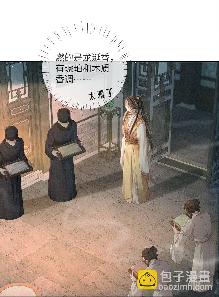 002 敢跑打断你的腿！-第3话