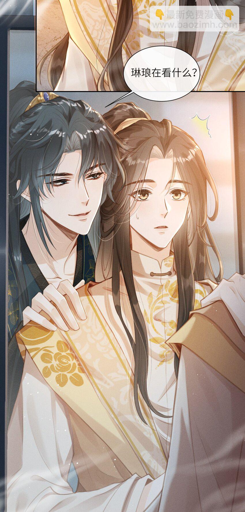 002 敢跑打断你的腿！-第3话