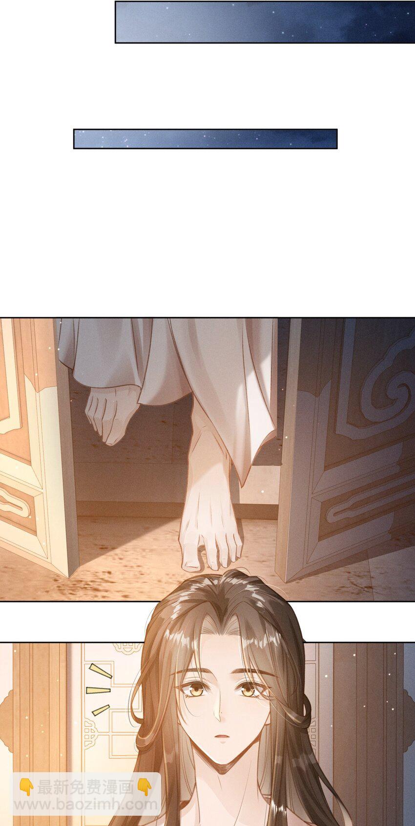 002 敢跑打断你的腿！-第3话