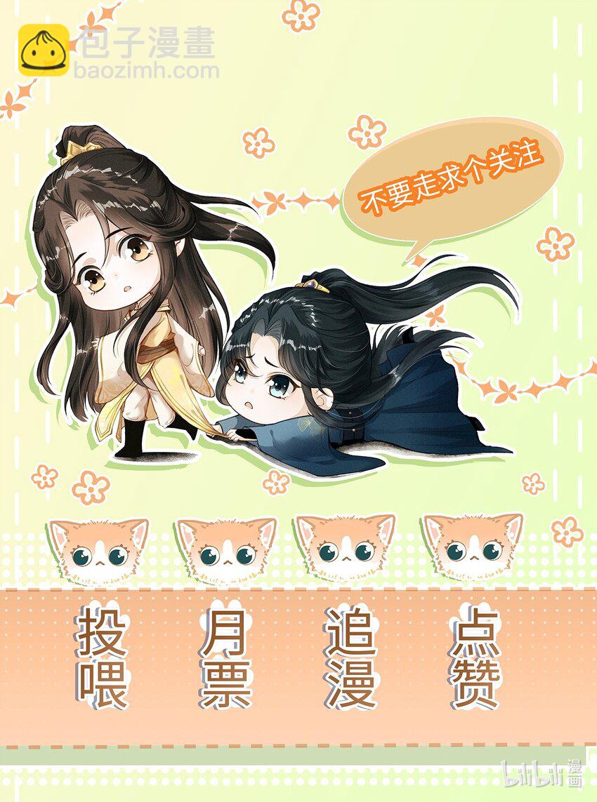 002 敢跑打断你的腿！-第3话