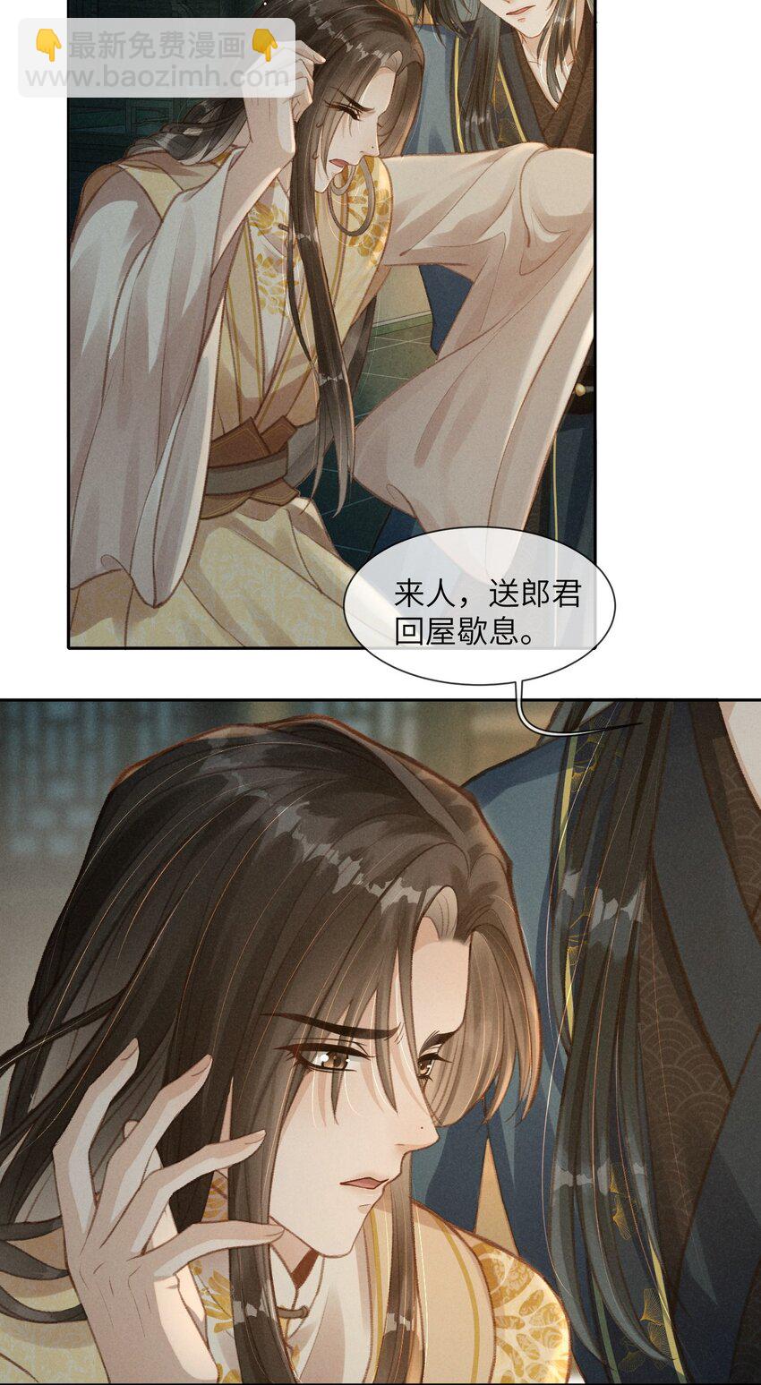 002 敢跑打断你的腿！-第3话