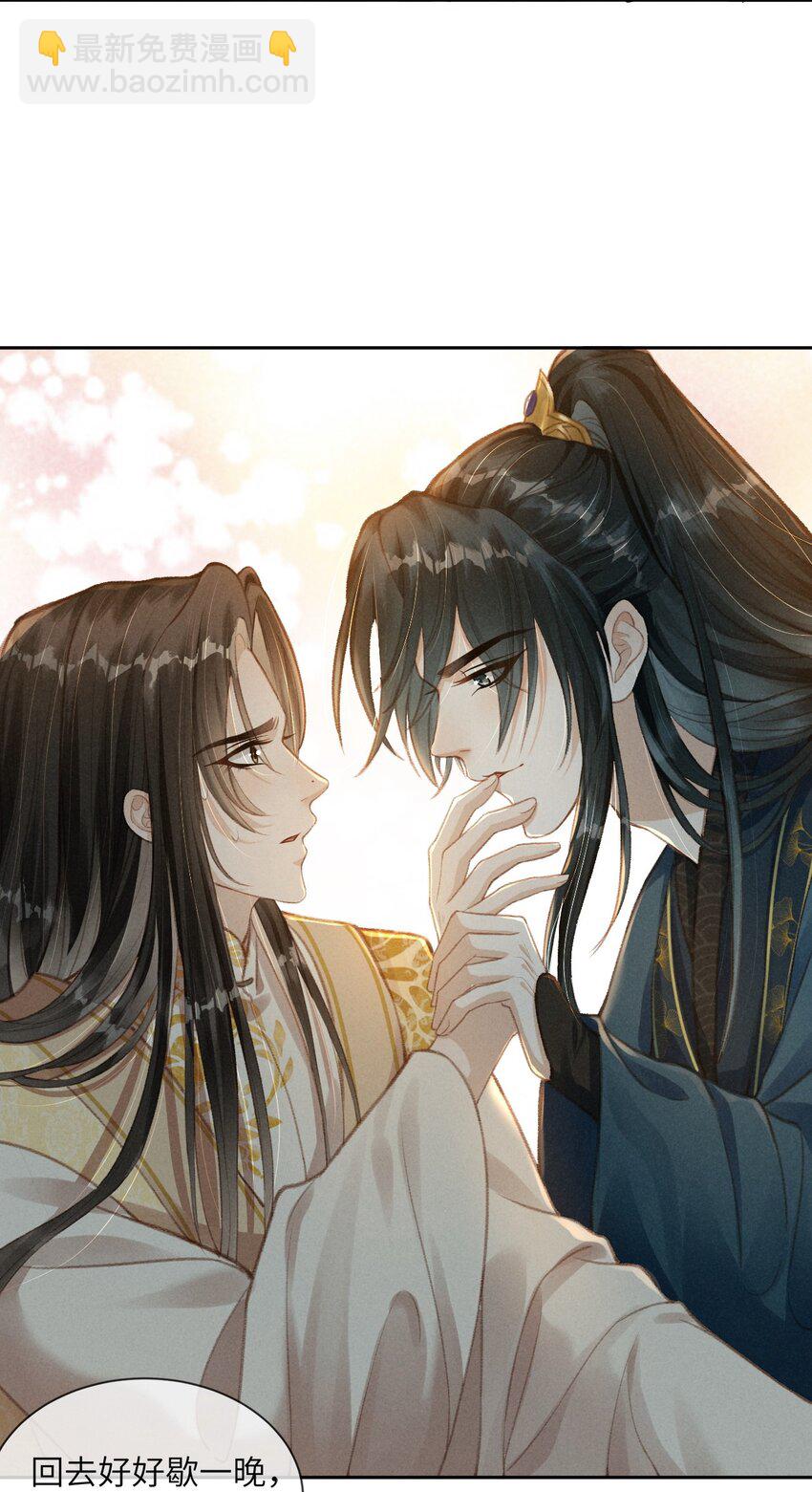 002 敢跑打断你的腿！-第3话