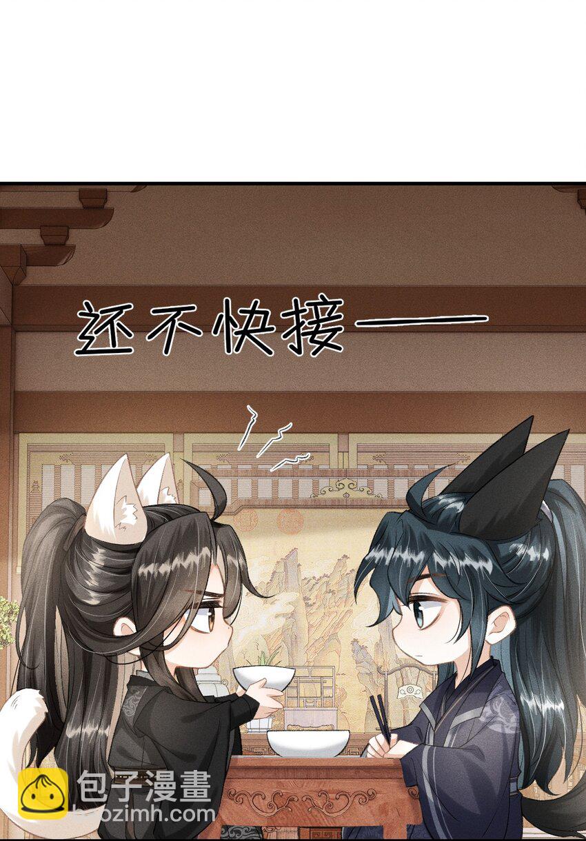 020 怎样才能喜欢我？-第21话