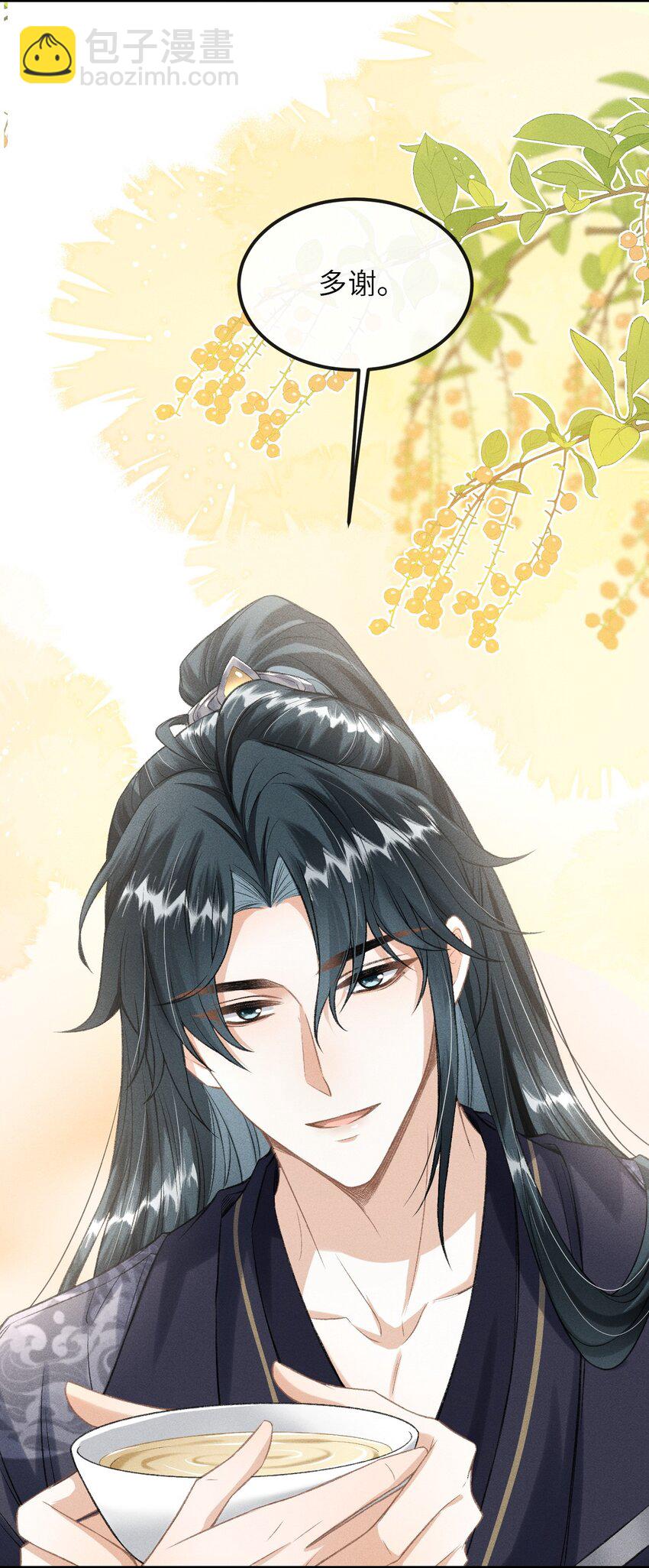 020 怎样才能喜欢我？-第21话