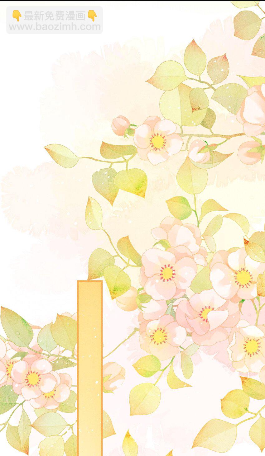 020 怎样才能喜欢我？-第21话