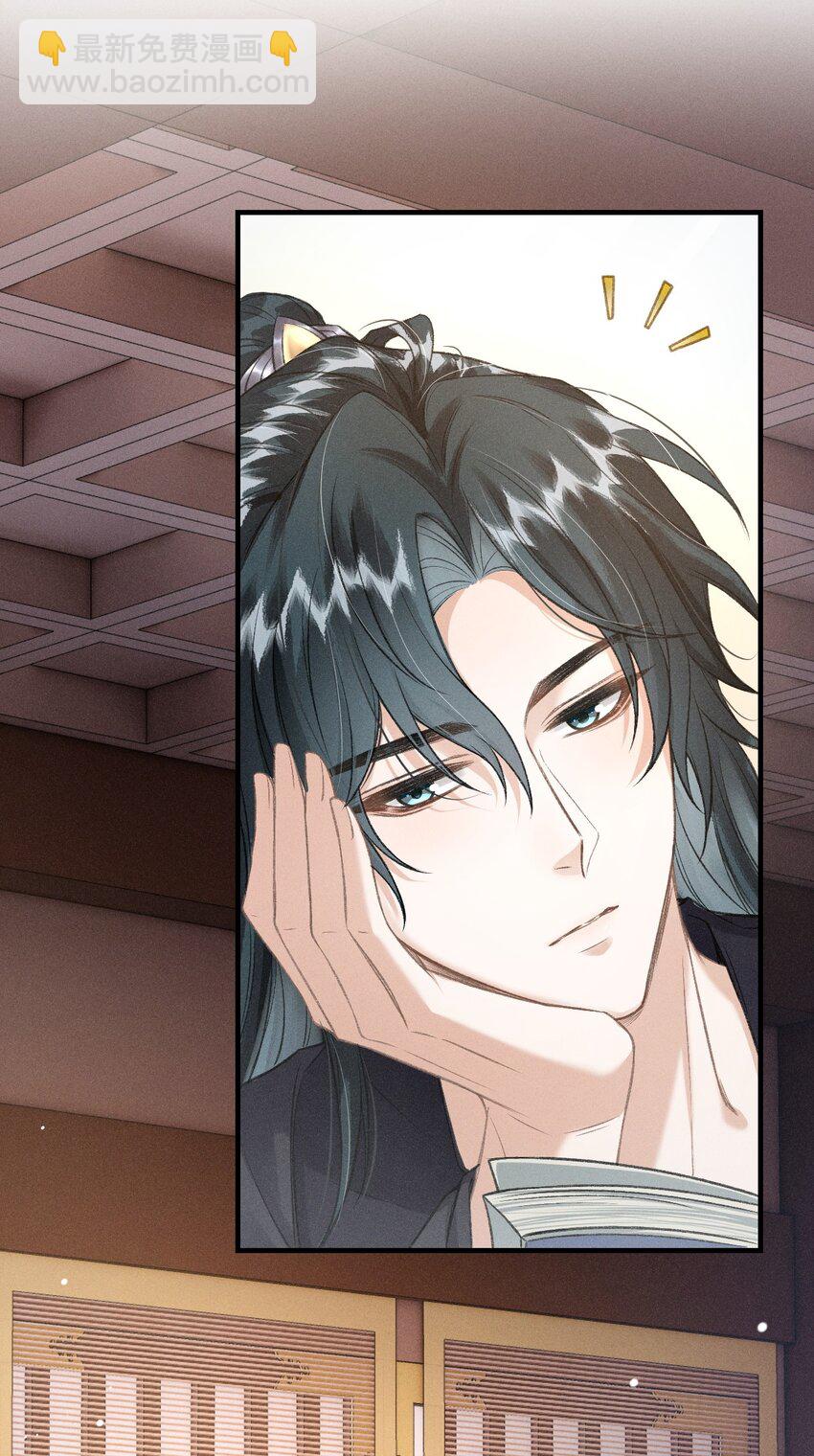 020 怎样才能喜欢我？-第21话