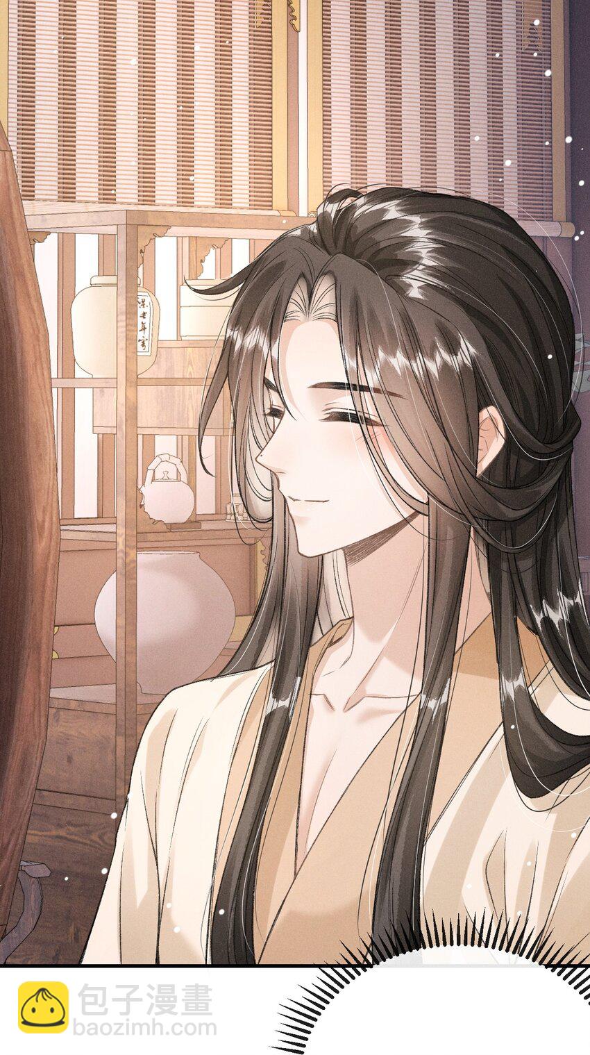 020 怎样才能喜欢我？-第21话