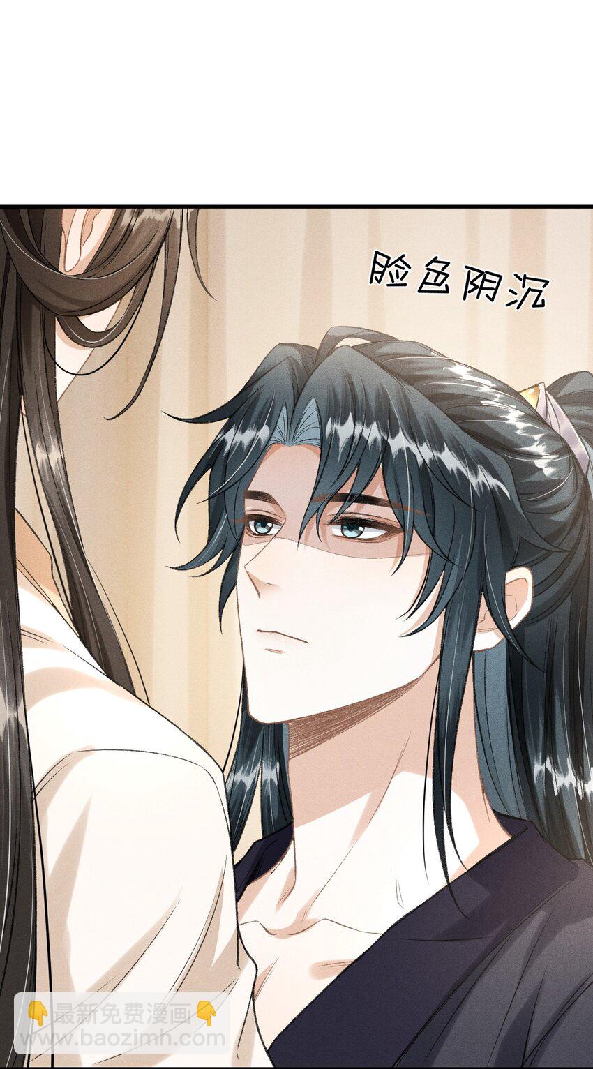 020 怎样才能喜欢我？-第21话