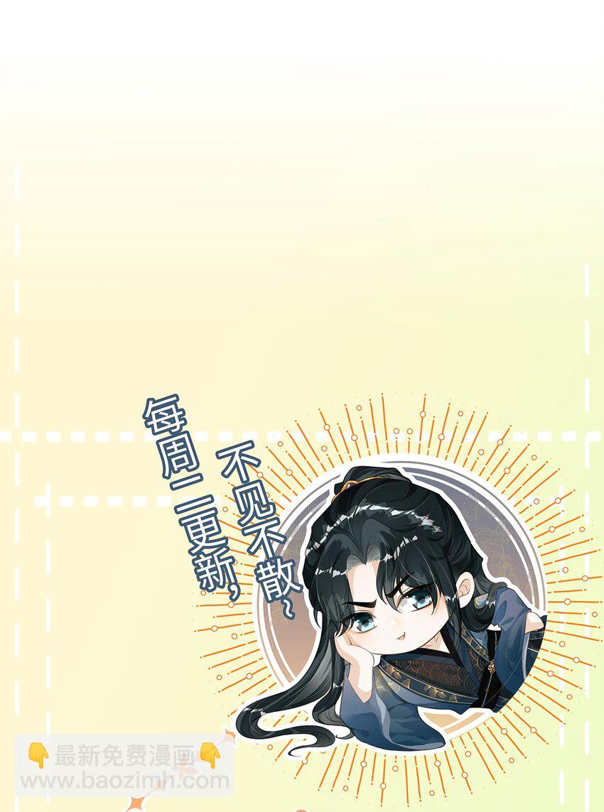 020 怎样才能喜欢我？-第21话