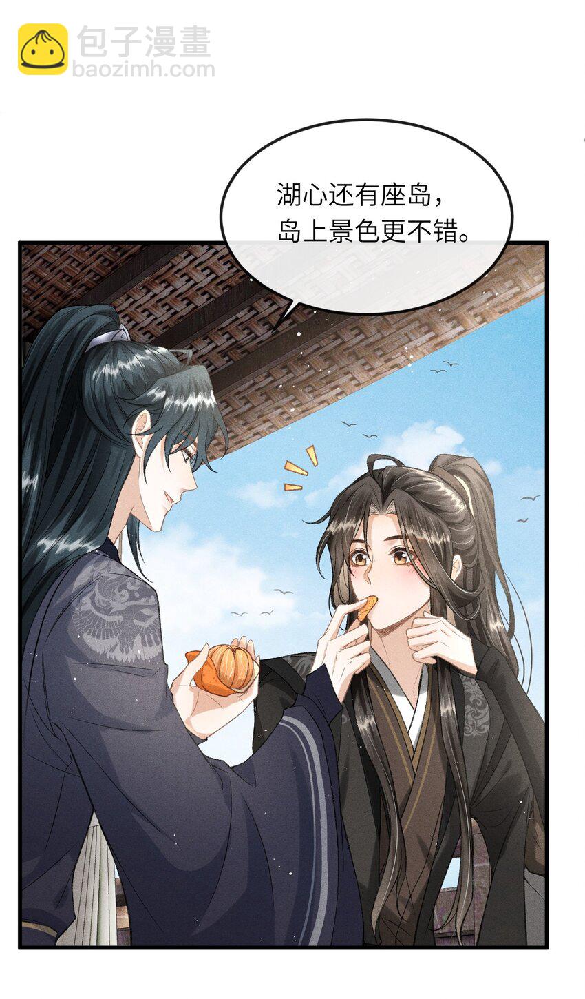 022 殿下有钱吗？-第23话