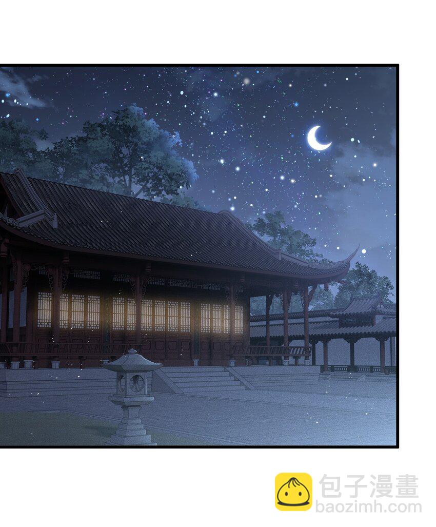 022 殿下有钱吗？-第23话