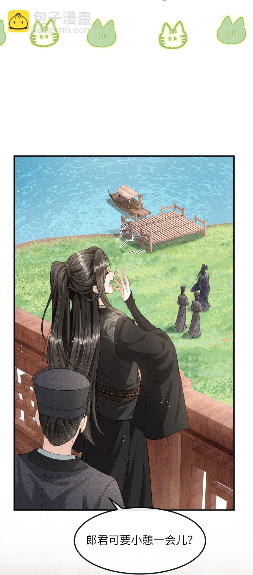 022 殿下有钱吗？-第23话