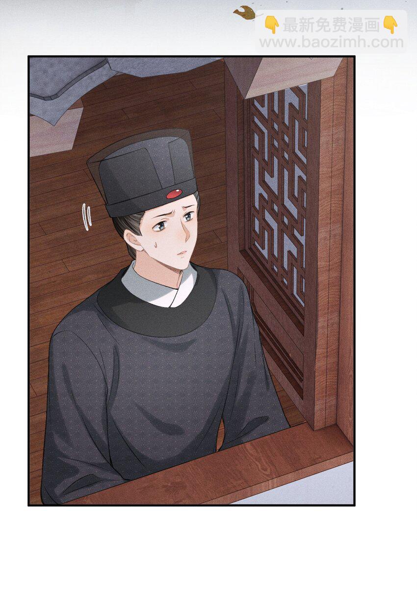 022 殿下有钱吗？-第23话