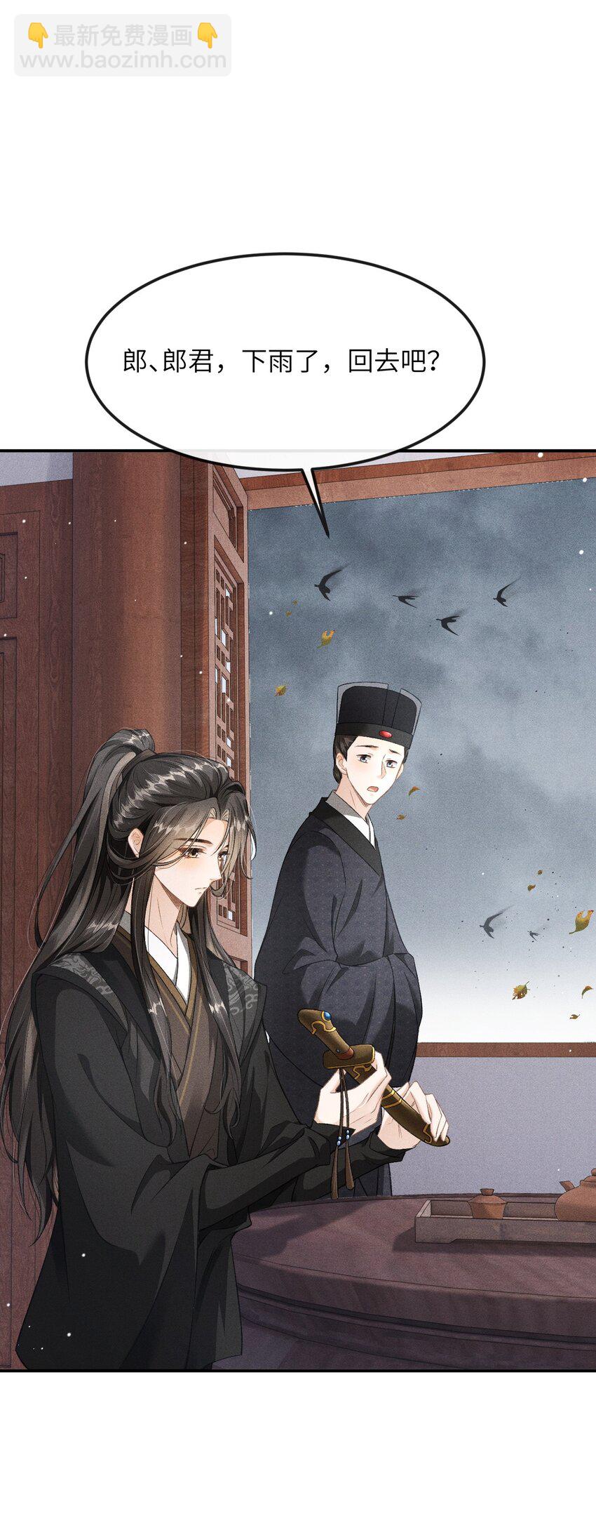 022 殿下有钱吗？-第23话