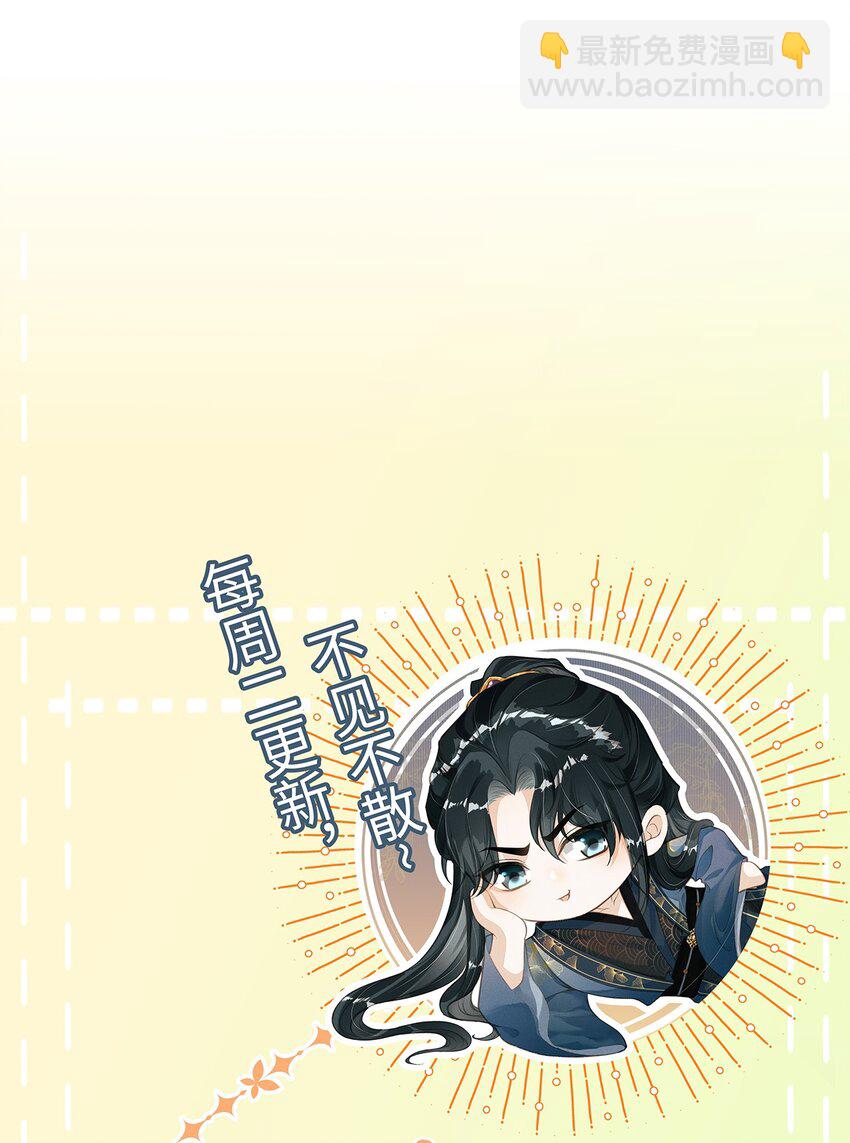 022 殿下有钱吗？-第23话