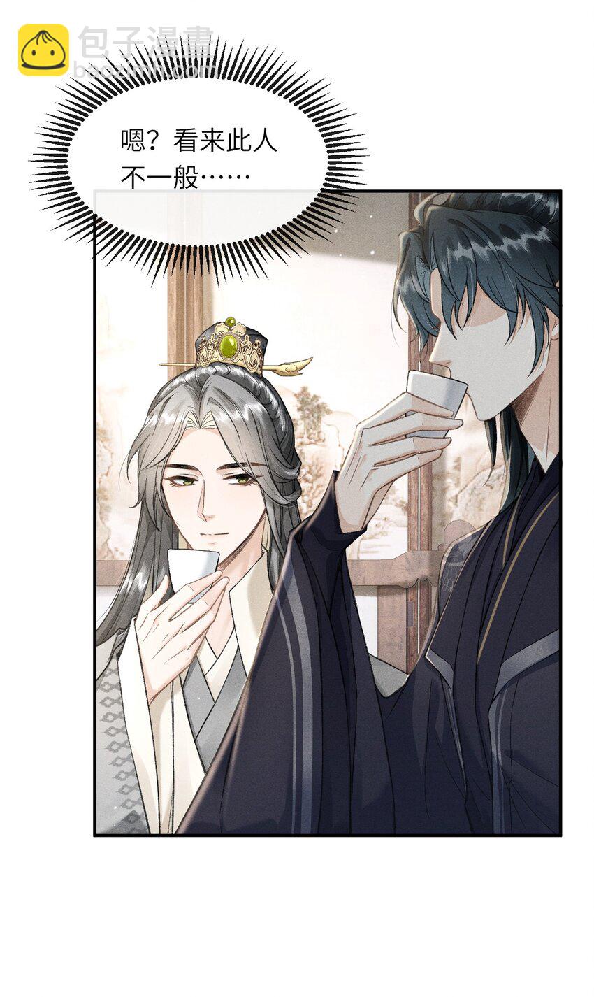 023 我这不是好好的吗？-第25话