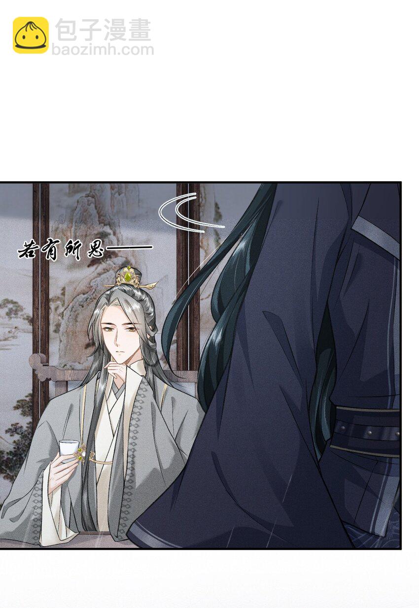 023 我这不是好好的吗？-第25话