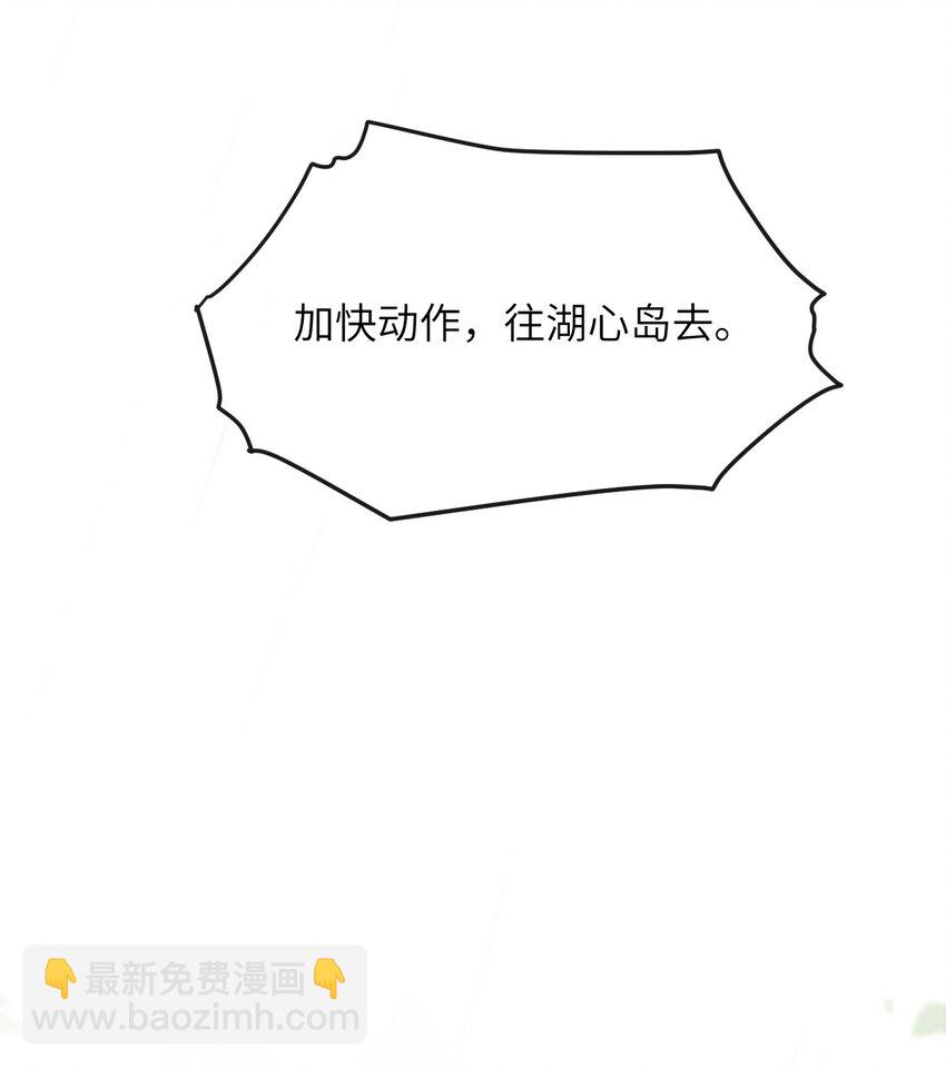 023 我这不是好好的吗？-第25话