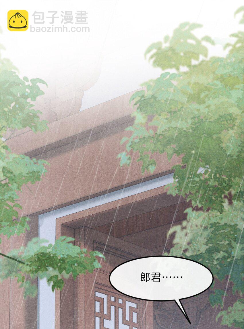 023 我这不是好好的吗？-第25话