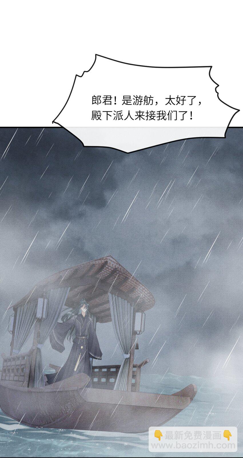 023 我这不是好好的吗？-第25话