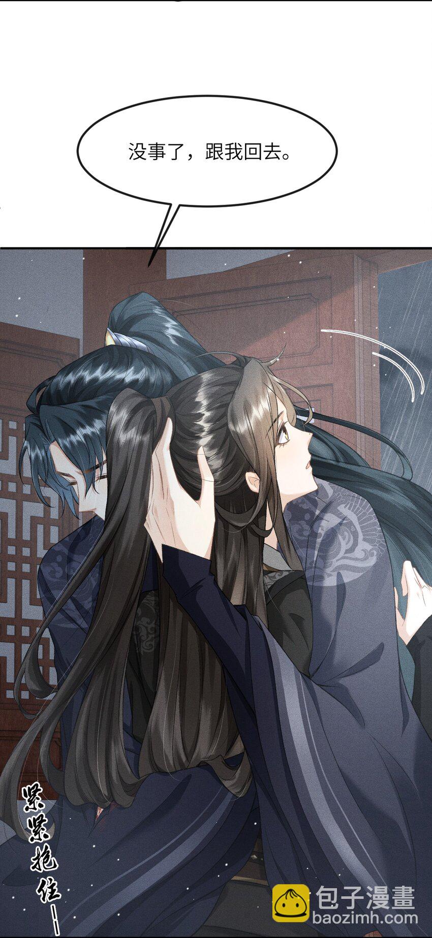 023 我这不是好好的吗？-第25话