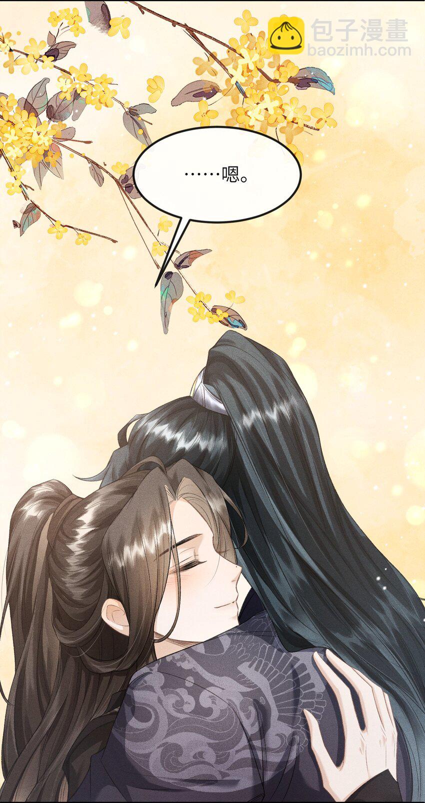 023 我这不是好好的吗？-第25话