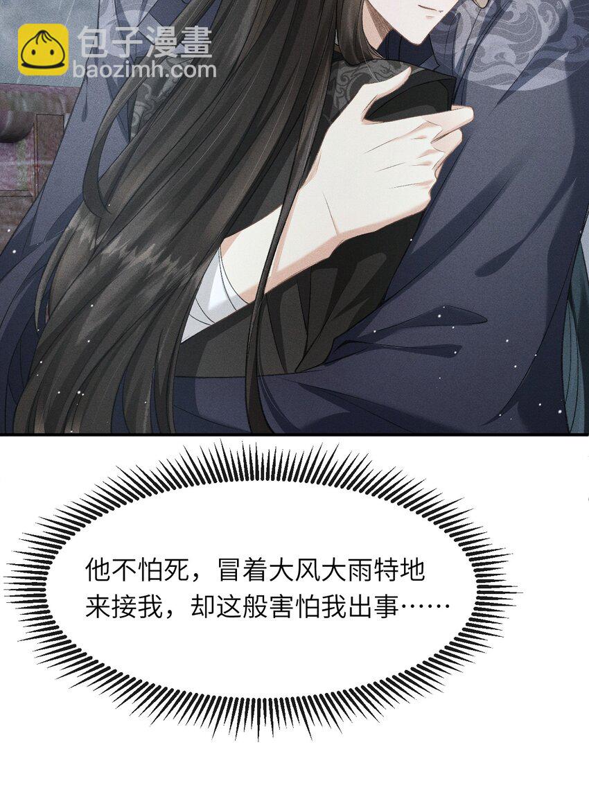 023 我这不是好好的吗？-第25话