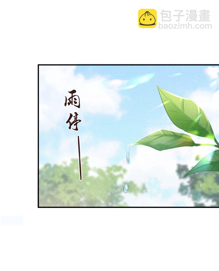 023 我这不是好好的吗？-第25话