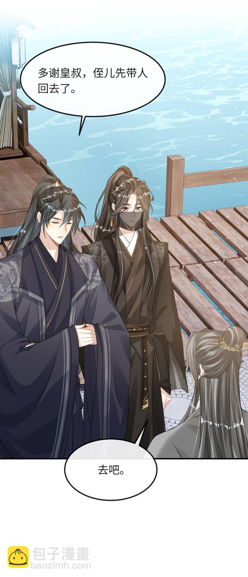 023 我这不是好好的吗？-第25话