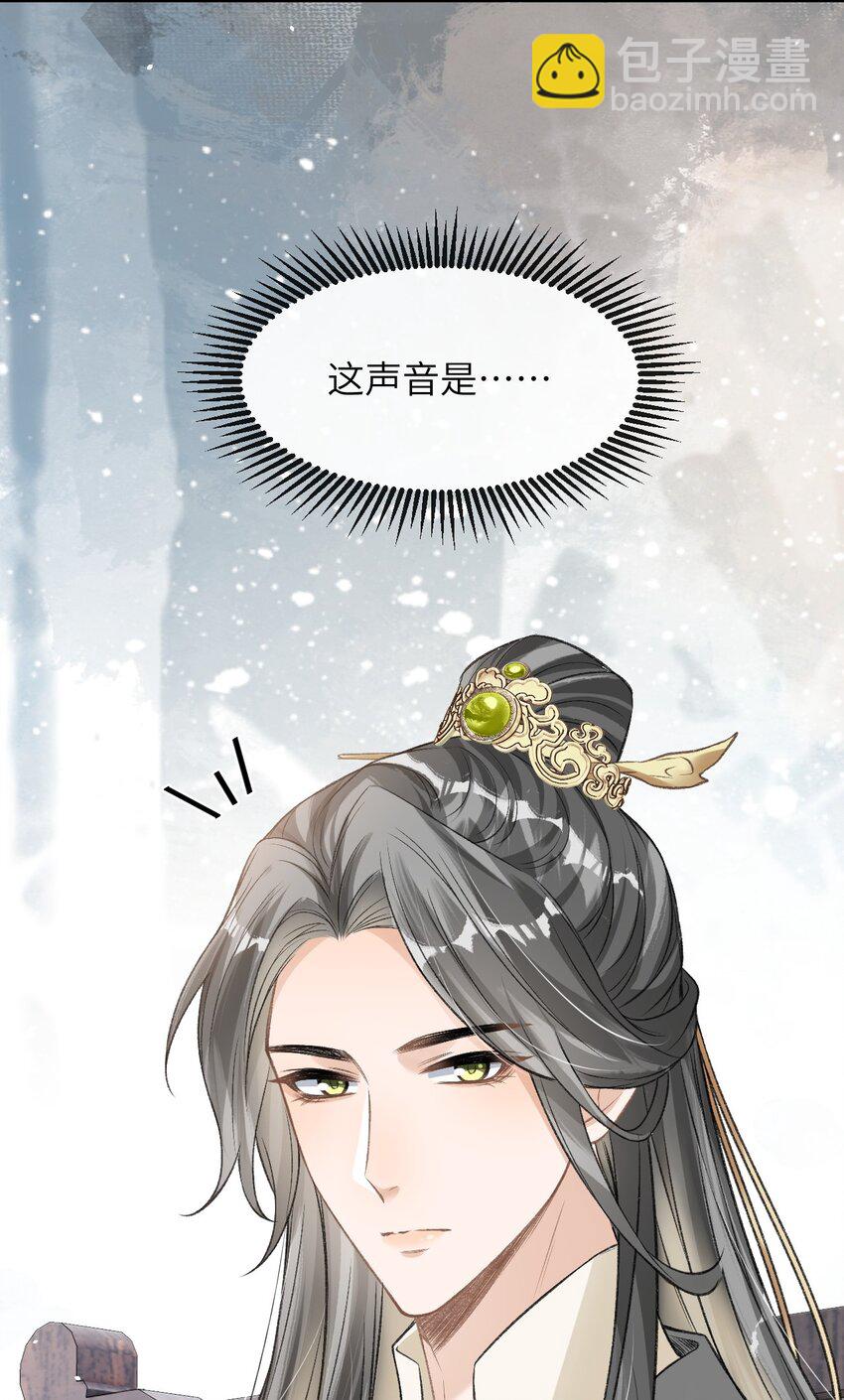 023 我这不是好好的吗？-第25话