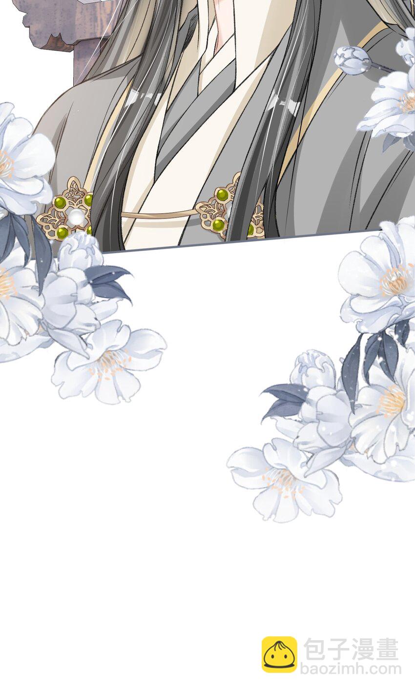 023 我这不是好好的吗？-第25话