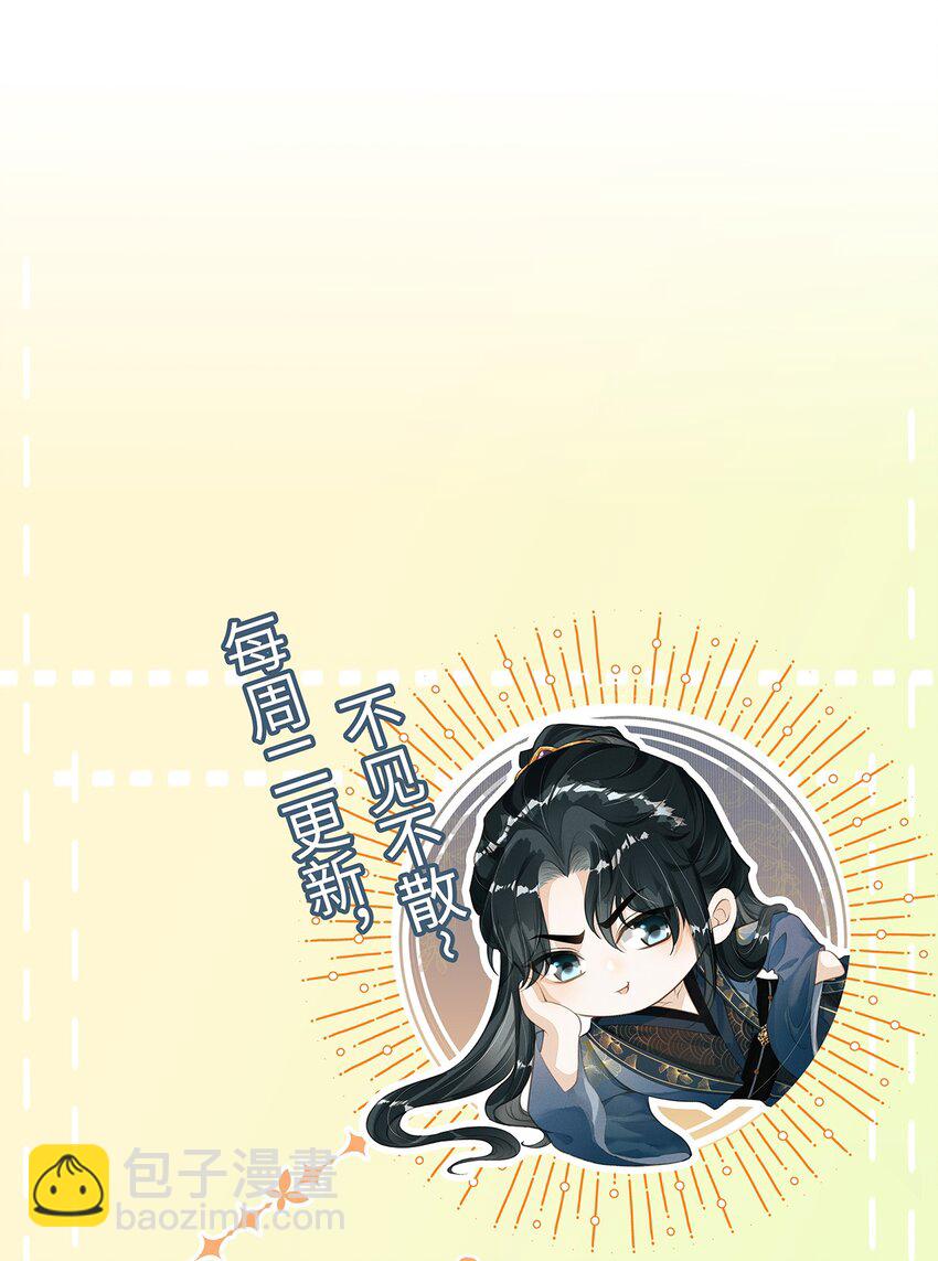 023 我这不是好好的吗？-第25话