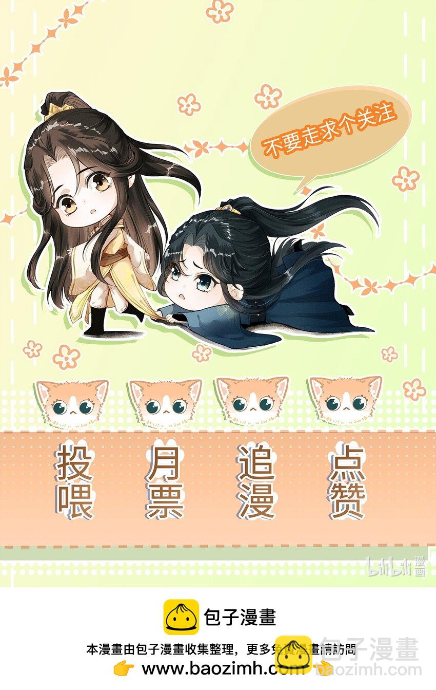 023 我这不是好好的吗？-第25话