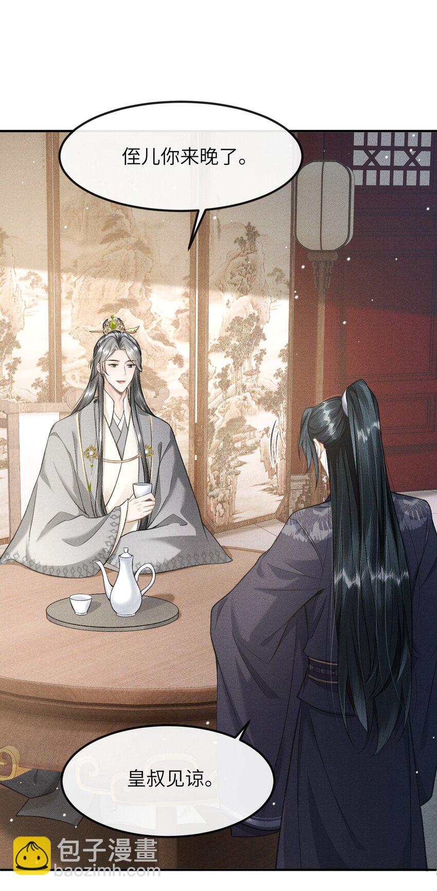 023 我这不是好好的吗？-第25话