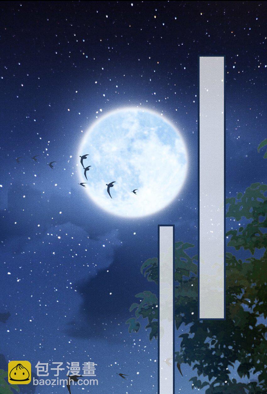 025 殿下今日不要吗？-第27话