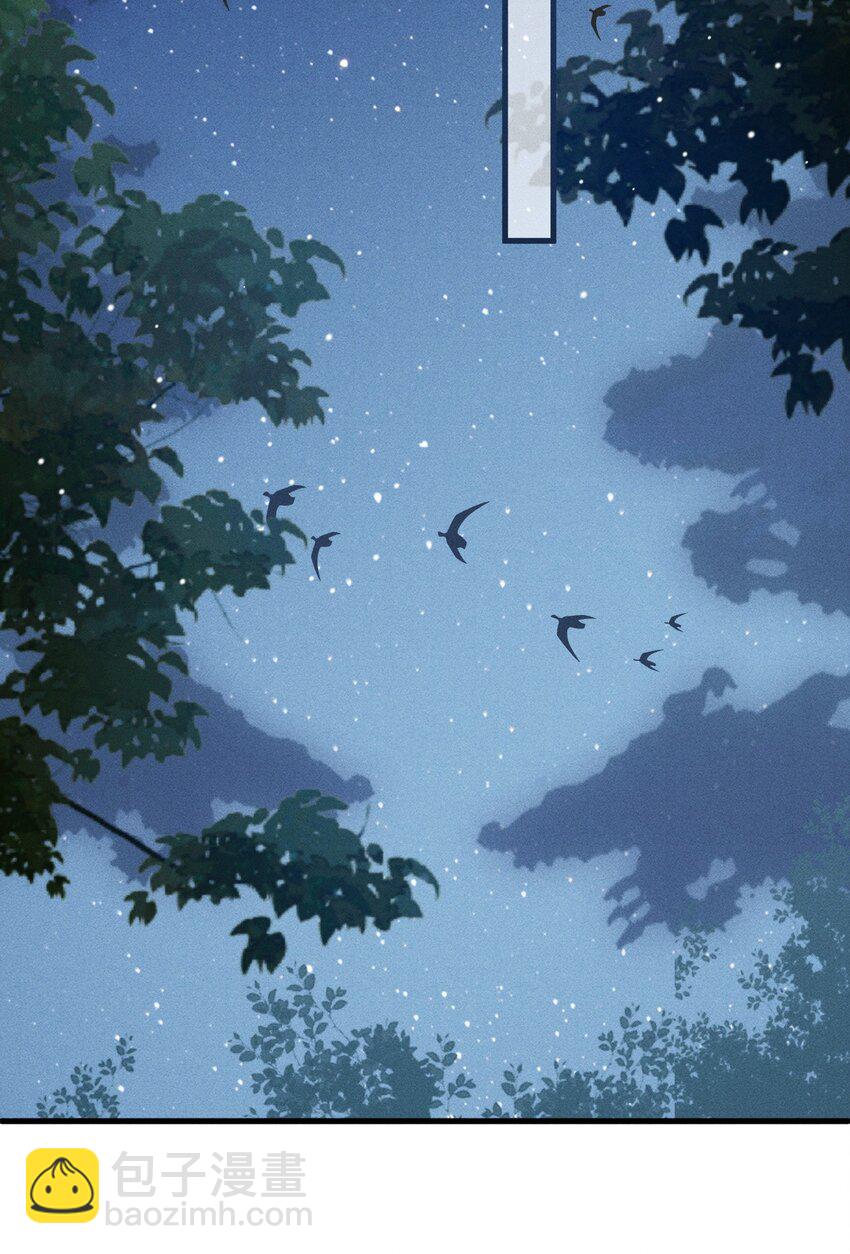 025 殿下今日不要吗？-第27话