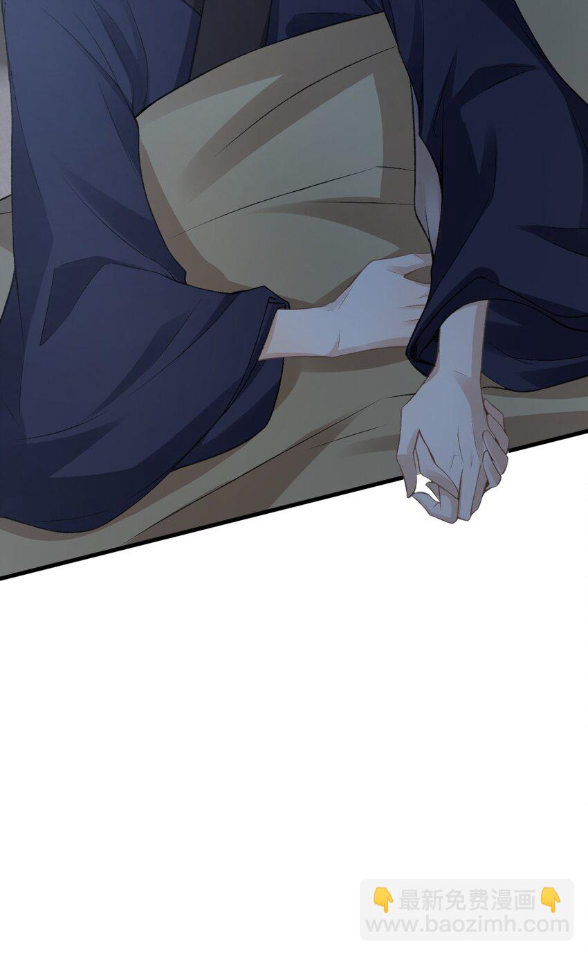 025 殿下今日不要吗？-第27话